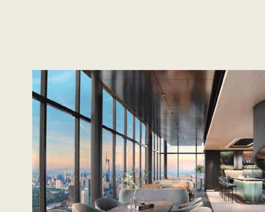 Sky Lounge
